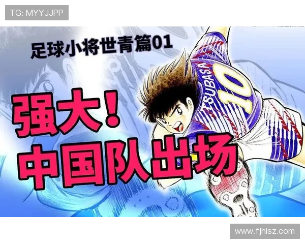 武汉足球队心理素质夺冠解析其成功背后的秘密与优势 武汉足球队心理素质夺冠解析其成功背后的秘密与优势