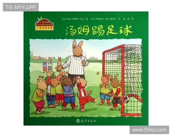 12位儿童足球明星的成长故事与未来潜力分析