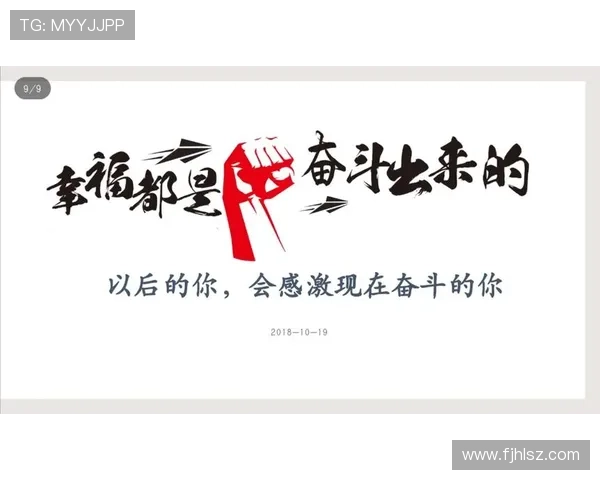 从草根到巅峰足球明星们的励志奋斗故事与人生启示