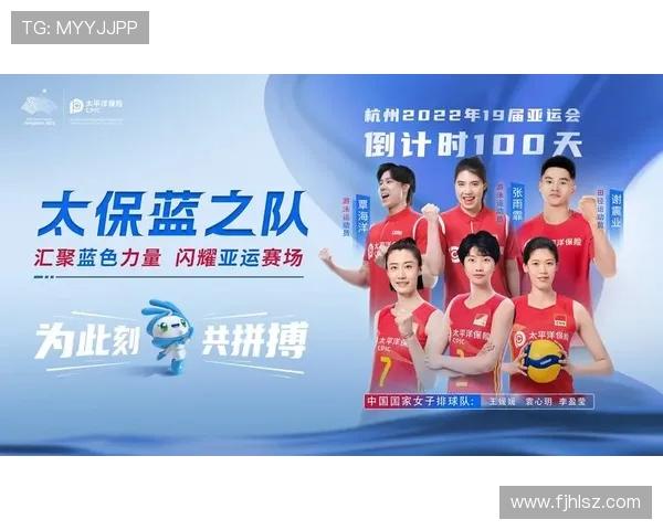 南京排球队逆袭之路：亚运会背后的拼搏与荣耀