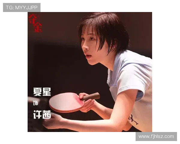 成都羽毛球队的崛起之路：从青涩到辉煌的奥运梦想追逐