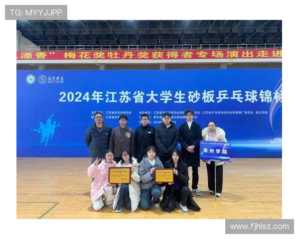 南京乒乓球队技术实力强劲荣登全国乒乓球技术排行榜第九位